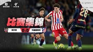 电竞俱乐部年度战略发布会精彩内容